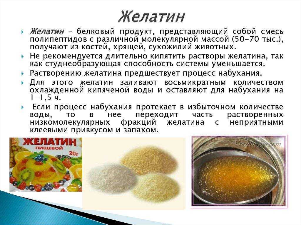 Сколько времени желе застывает в холодильнике, сроки хранения