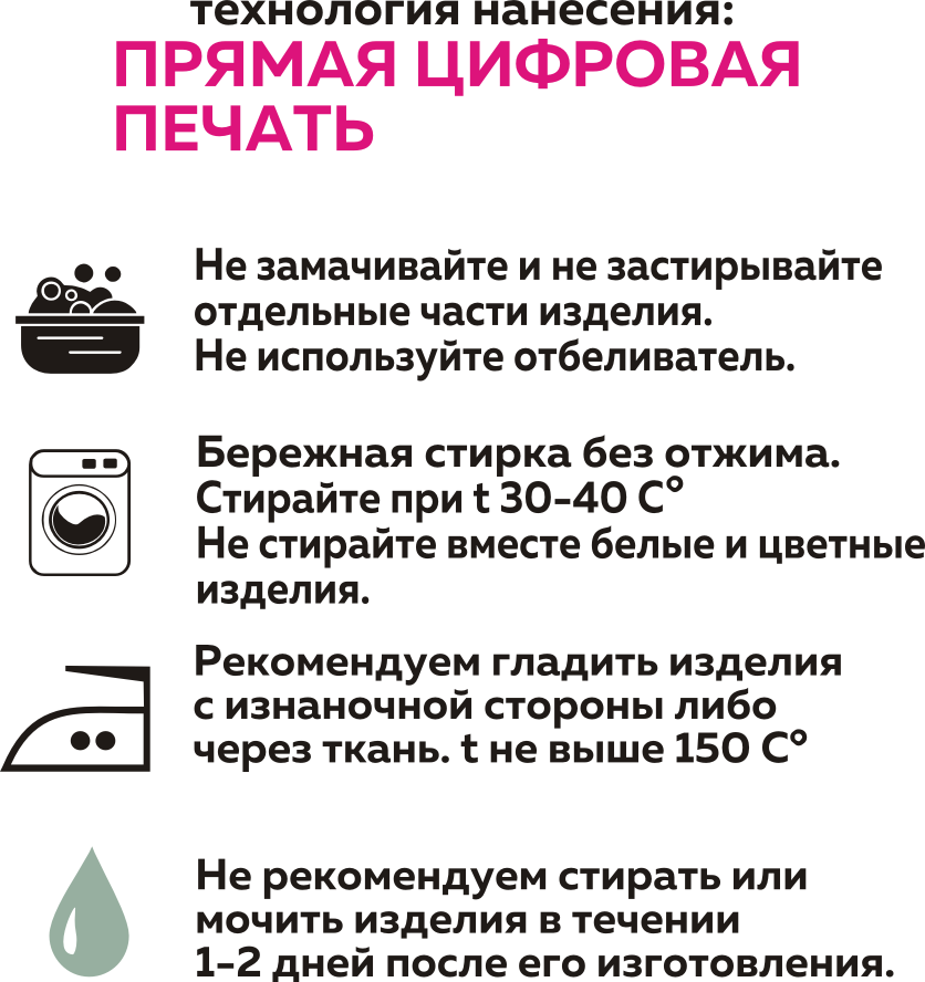 Как постирать кожаную куртку в стиральной машине-автомат и вручную в домашних условиях: можно ли почистить светлую кожанку и подкладку?