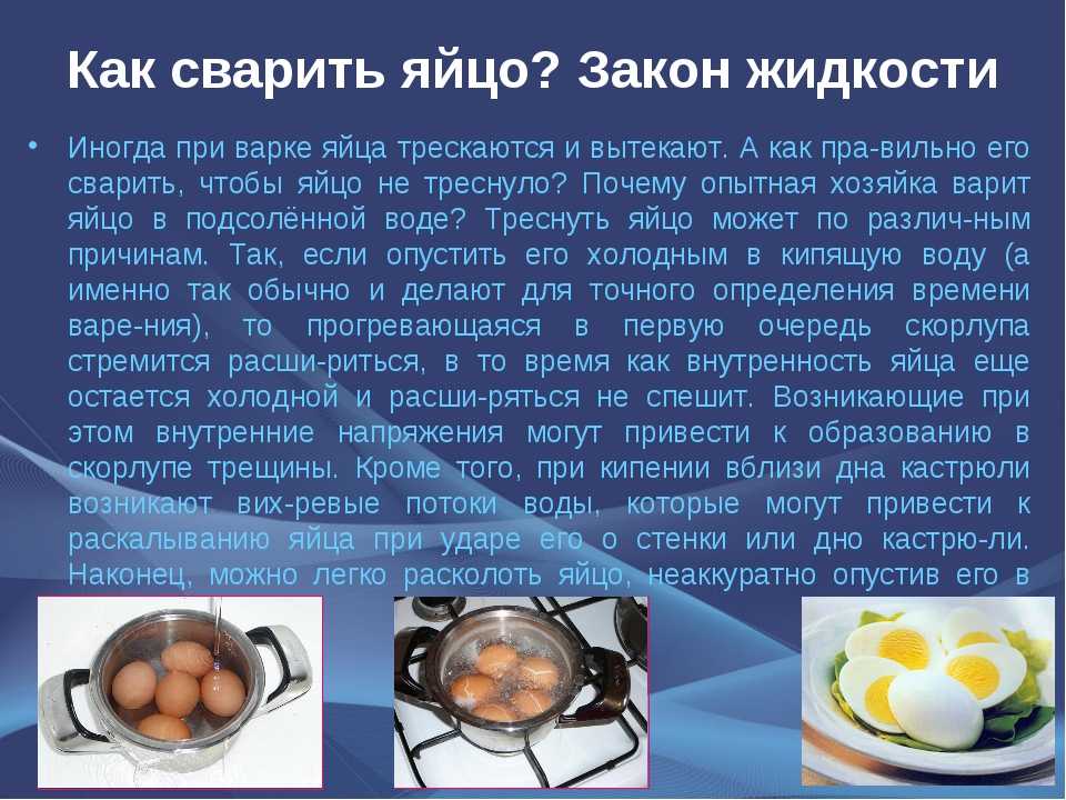Несколько простых способов варки яиц на пасху, чтобы они не лопались - 1rre