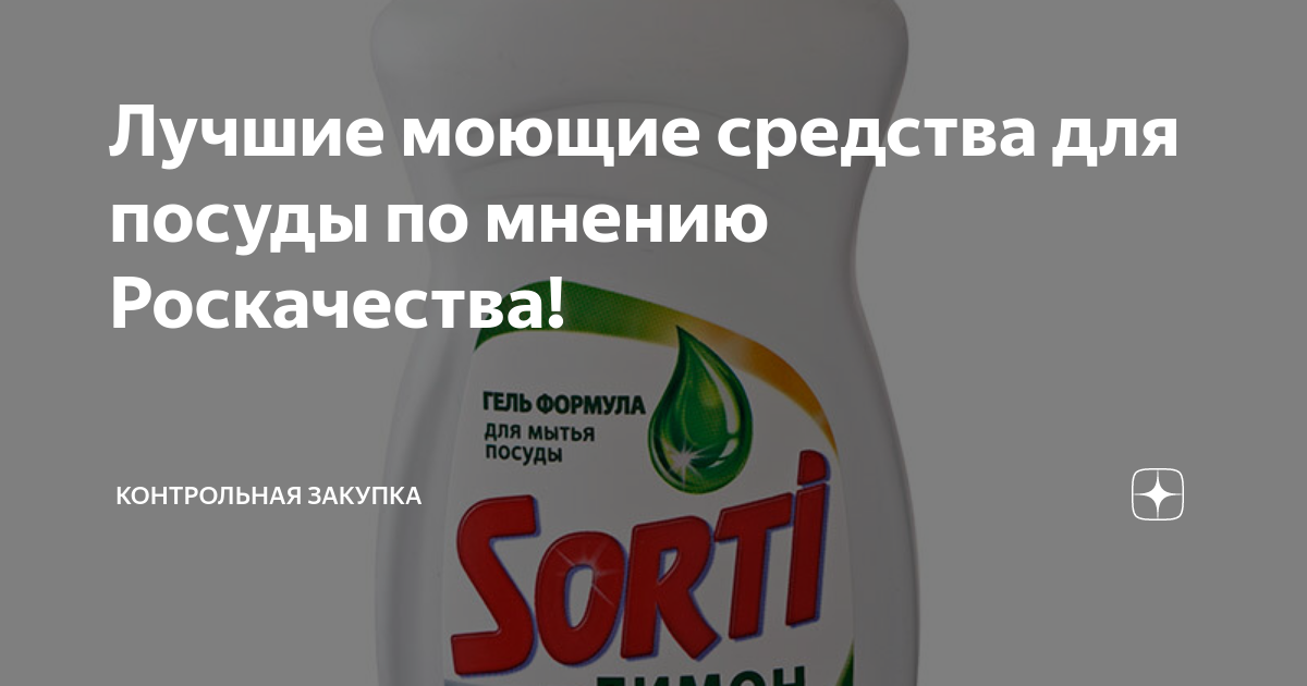 Топ-8 лучших кондиционеров для белья в рейтинге zuzako