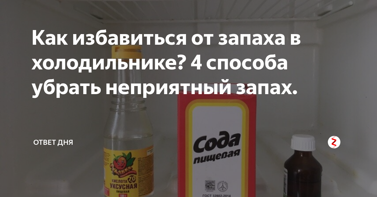Как можно проверять мясо на свежесть и убирать запах в домашних условиях