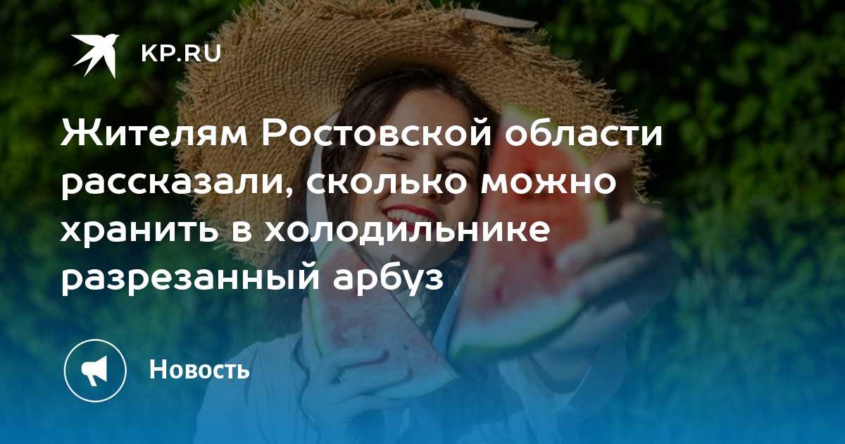 Сколько можно хранить кефир - база данных сроков хранения
