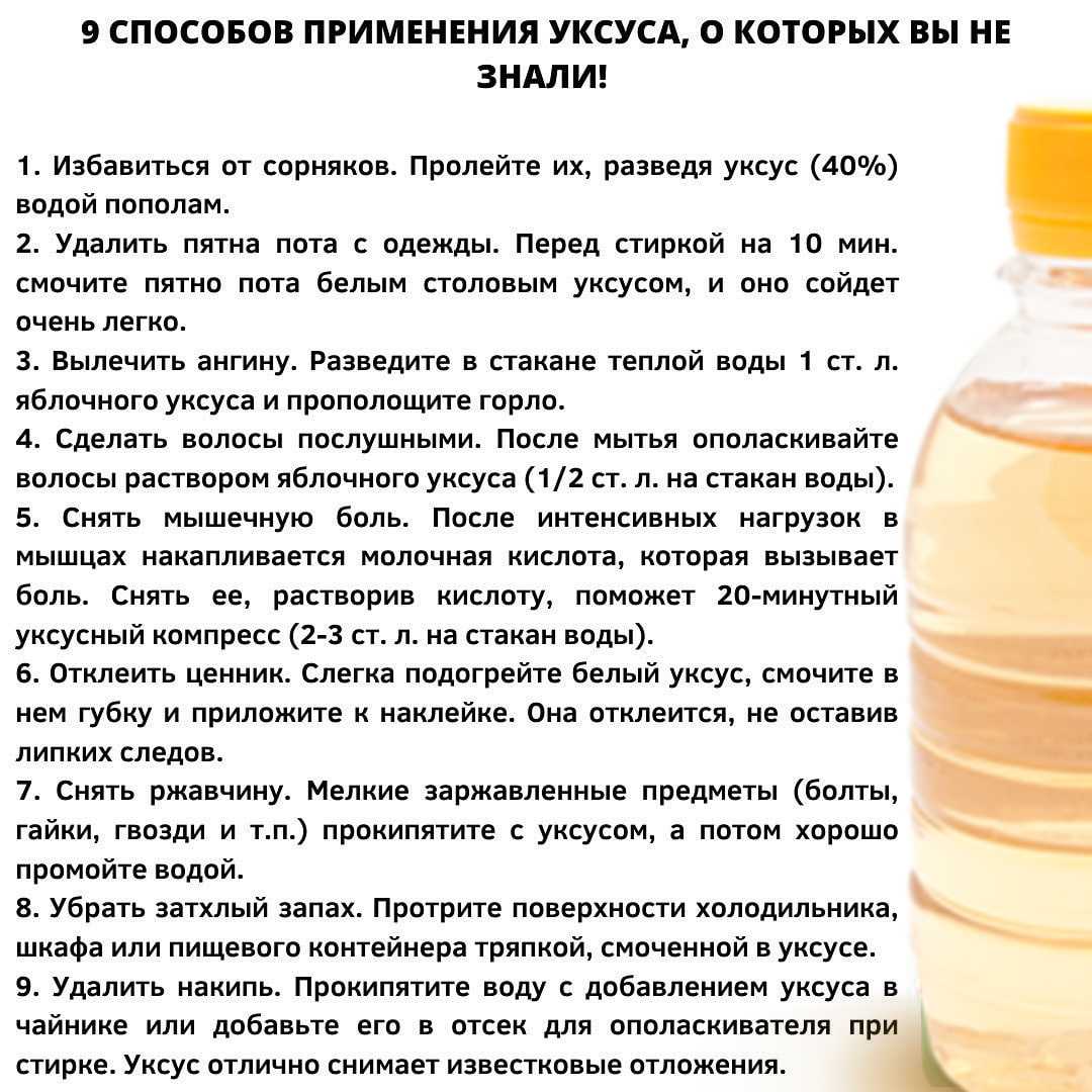 Уксус для ванной комнаты: хитрые лайфхаки