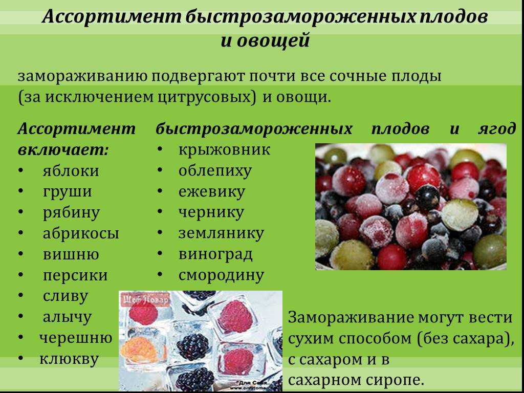 Как хранить персики в домашних условиях: лучшие способы и правила на зиму