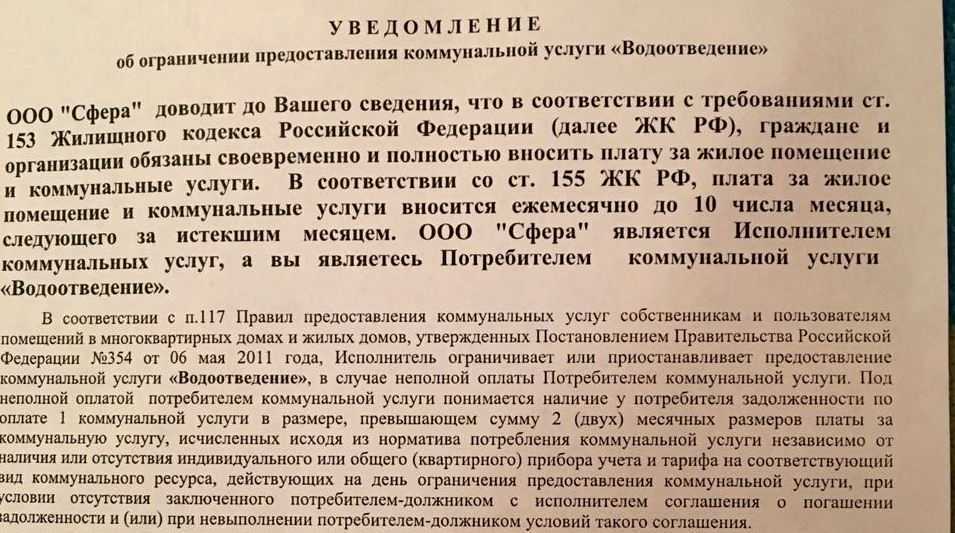 Почему каждый год в россии отключают горячую воду на 2 недели?