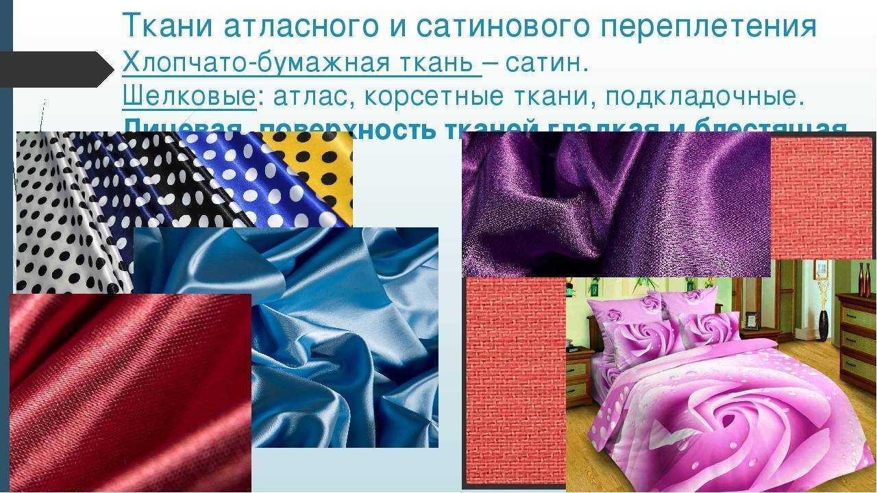 Как стирать постельное белье в машинке