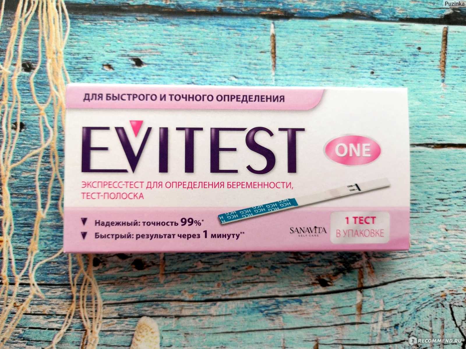 Тест на беременность еvitest и правила его использования