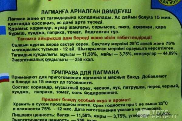 Классический лагман: рецепт на фото пошаговый, как приготовить