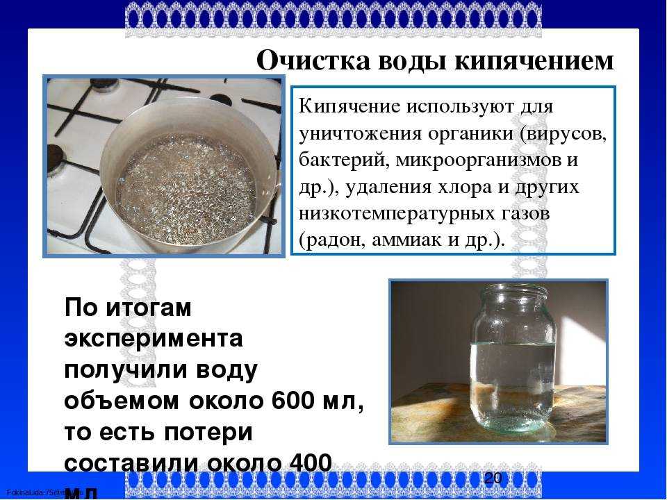 Что на самом деле вы пьёте? как правильно очищать воду у себя дома