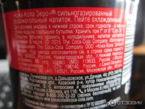 Как долго хранятся безалкогольные напитки? 【 2023 】