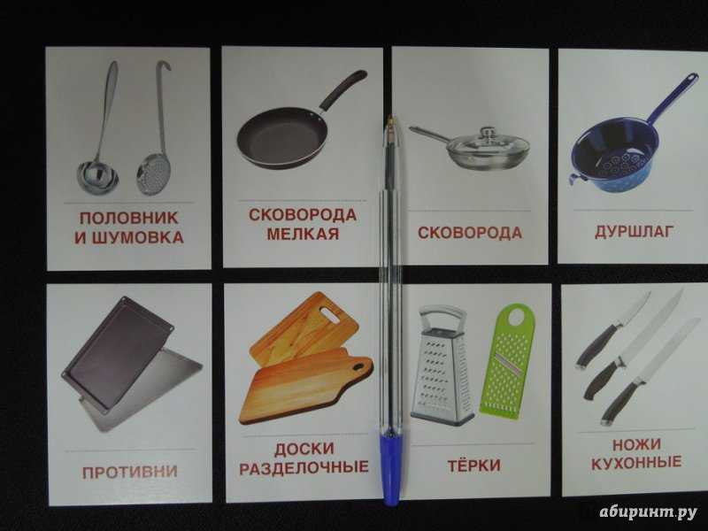 Какая посуда должна быть на кухне: перечень приборов и приспособлений - kuhnyagid » kuhnyagid