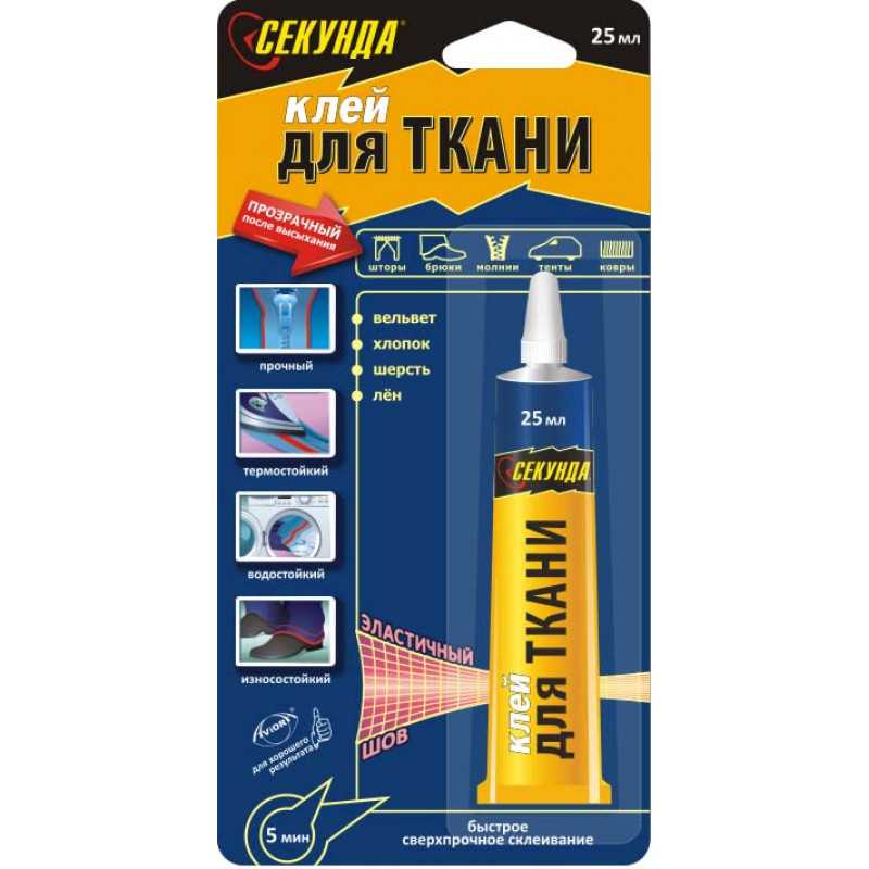 Лучший клей для ткани - топ-10, описания и рекомендации