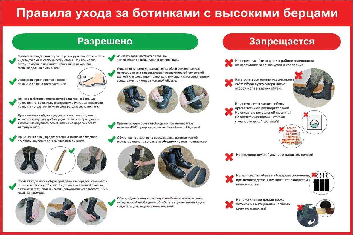 Чистка кожаных изделий в домашних условиях: лучшие средства и способы, практичные советы