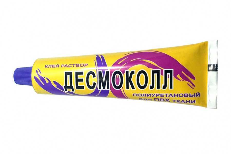 Клей полиуретановый десмокол для обуви