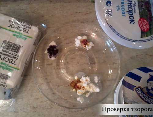 Как определить пальмовое масло в сыре и молочных продуктах