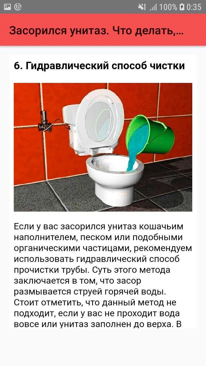 Какие предметы категорически нельзя смывать в унитаз – 15 самых опасных вещей!