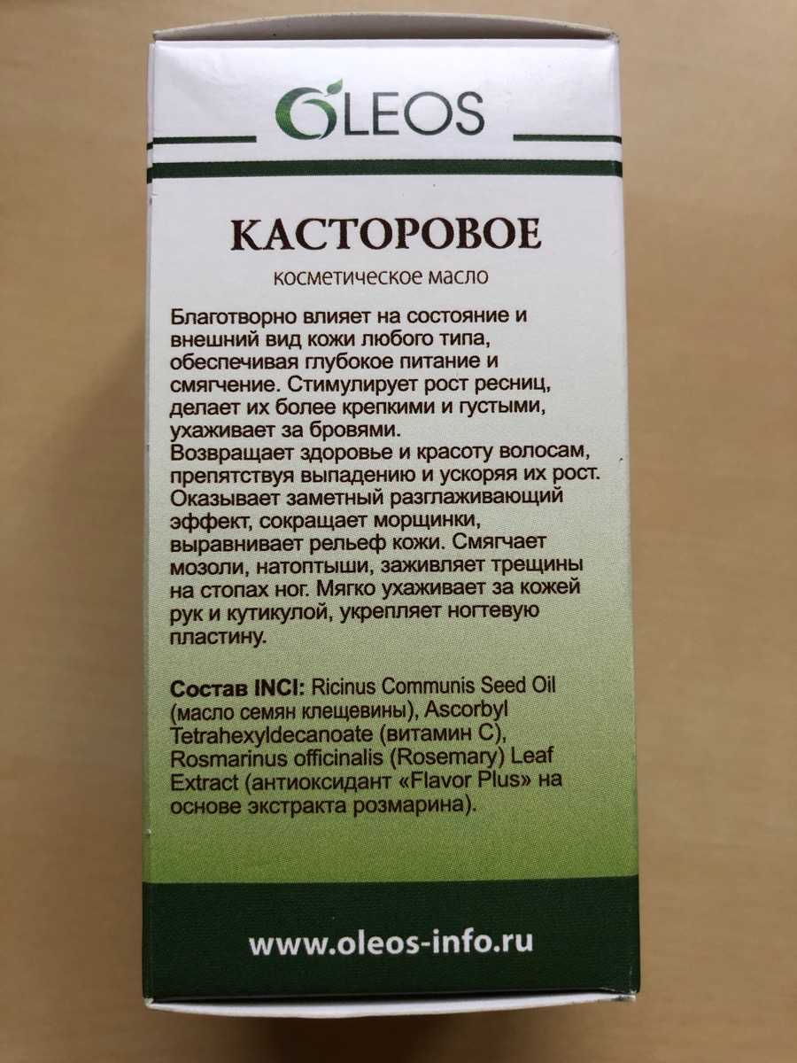 Чем пропитать обувь из замши, нубука и кожи от промокания — домашние советы