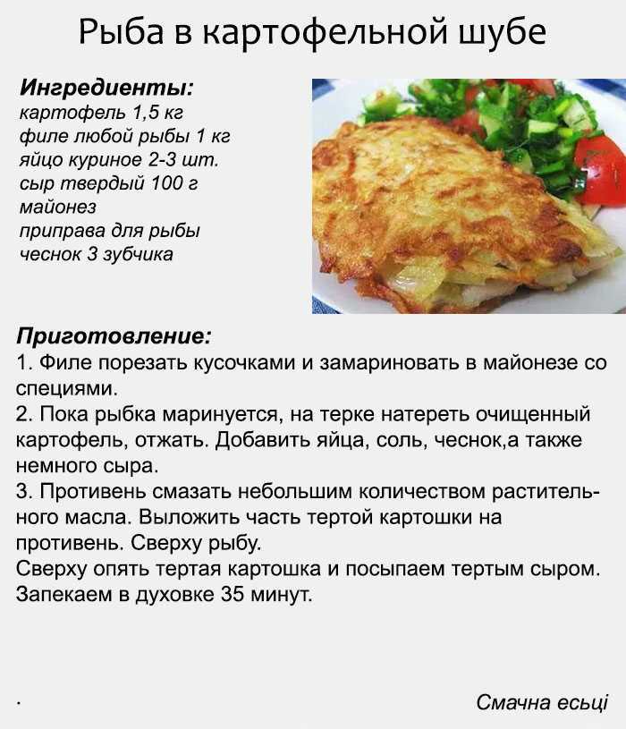 Как правильно и быстро пожарить замороженную рыбу, филе рыбы на сковороде: пошаговый рецепт, кулинарные советы. можно ли жарить замороженную рыбу, не размораживая?