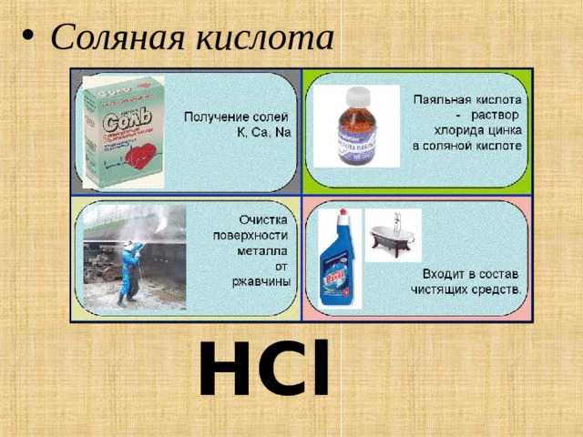 Как должно осуществляться хранение водного раствора аммиака, а также серной и соляной кислот? - про-инфо