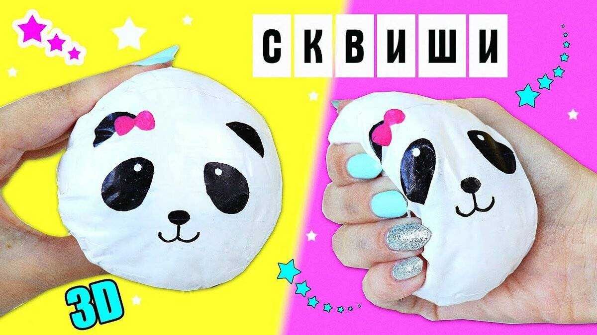 Сквиш - игрушка из бумаги | страна мастеров