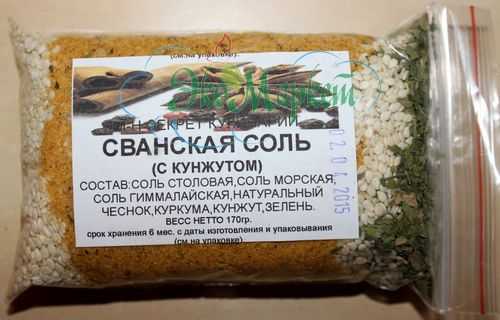 Сванская соль – специя из высокогорной грузии