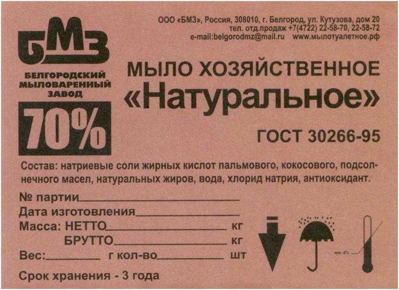 Можно ли пользоваться мылом после срока годности
