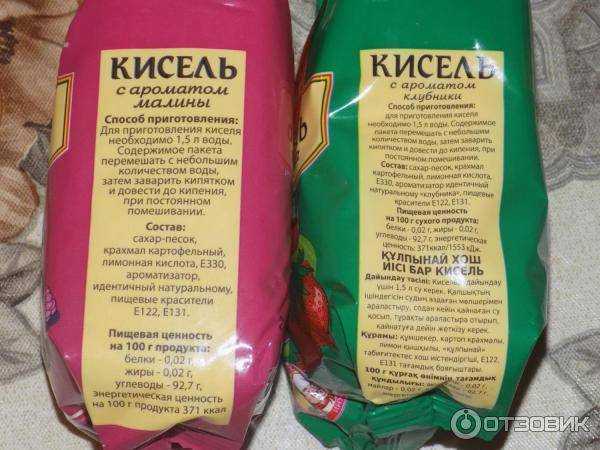 Как варить кисель: все кисельные секреты и самые вкусные способы приготовления