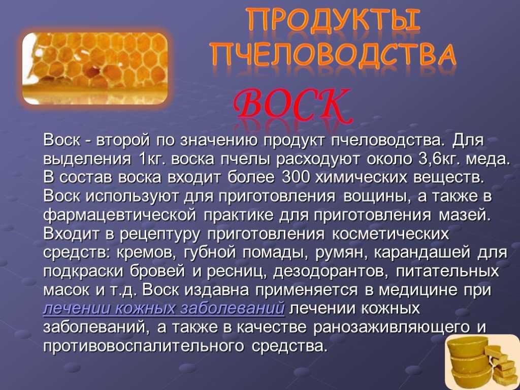 Что такое сушь пчелиная: установка рамок и правила