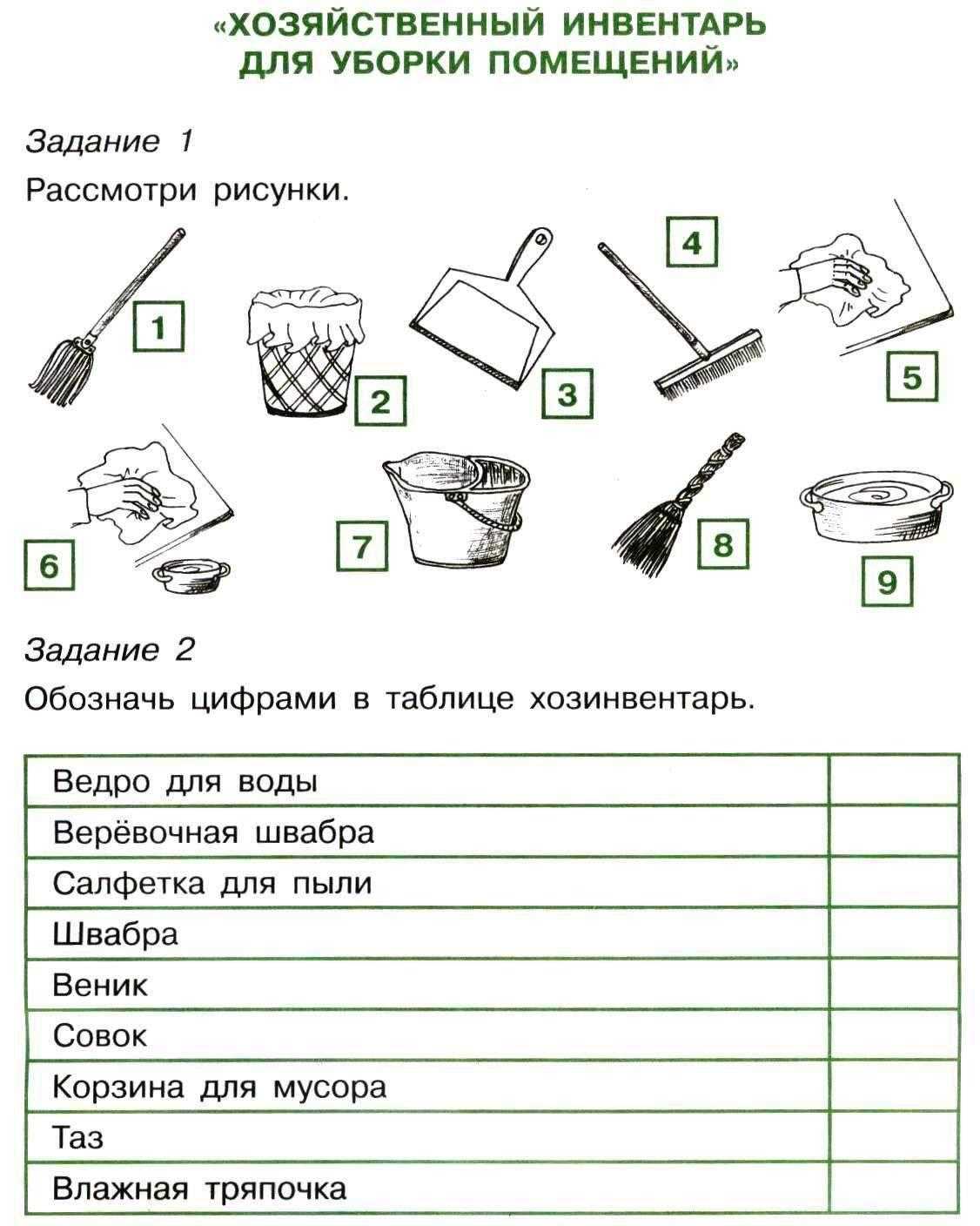 Чем лучше мыть пол: руками или шваброй? – 8 фактов за и против