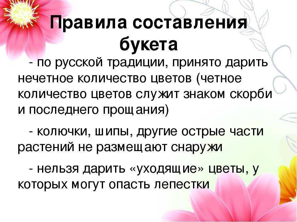 Мыльные лепестки как пользоваться. мыльная роза. итак, что же нам понадобится