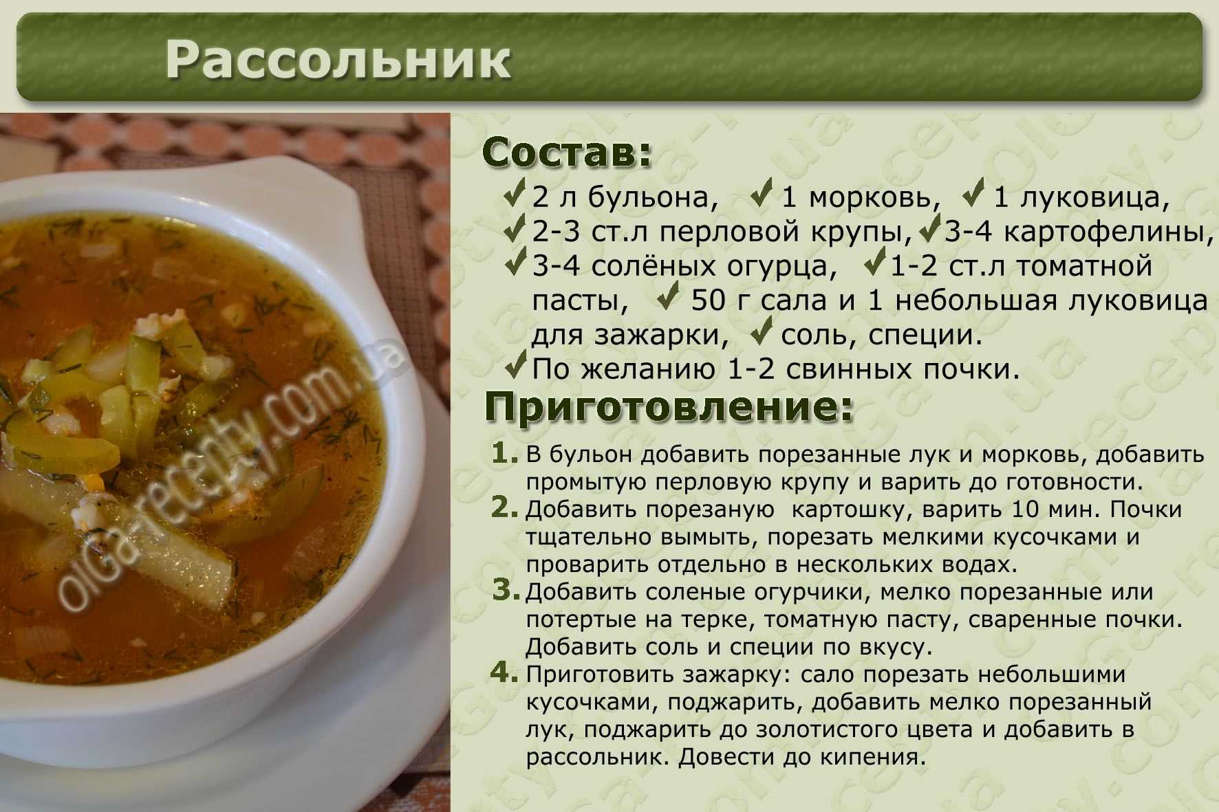 Как правильно и сколько варить перловку
