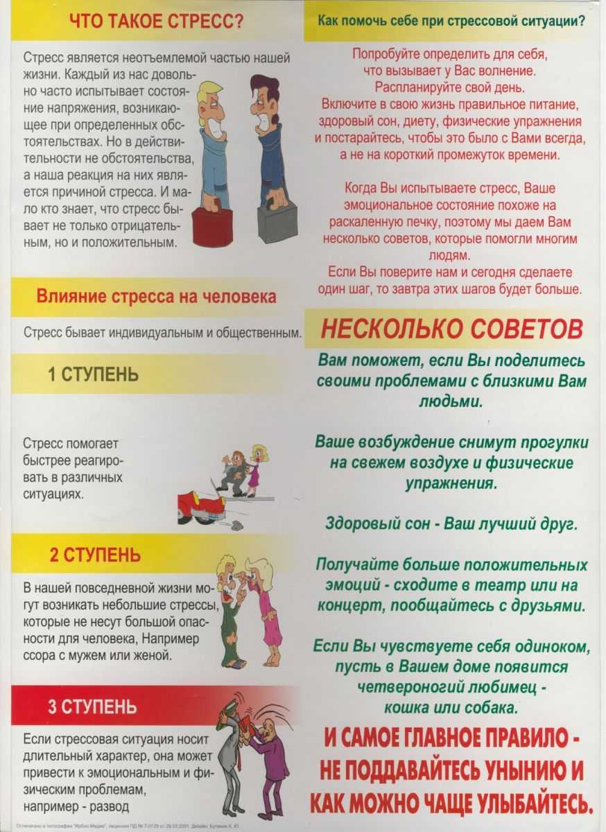 Не хочу идти домой!