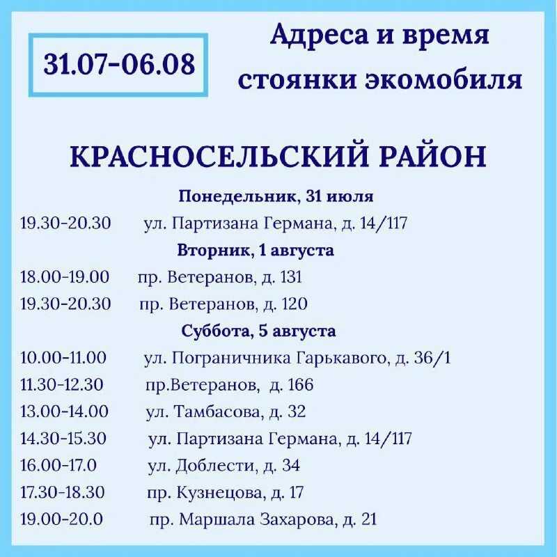 Утилизация люминесцентных ламп: порядок сбора, вывоза и методы переработки опасного отхода, куда сдать и как утилизировать в быту, утилизация светодиодных, энергосберегающих ламп