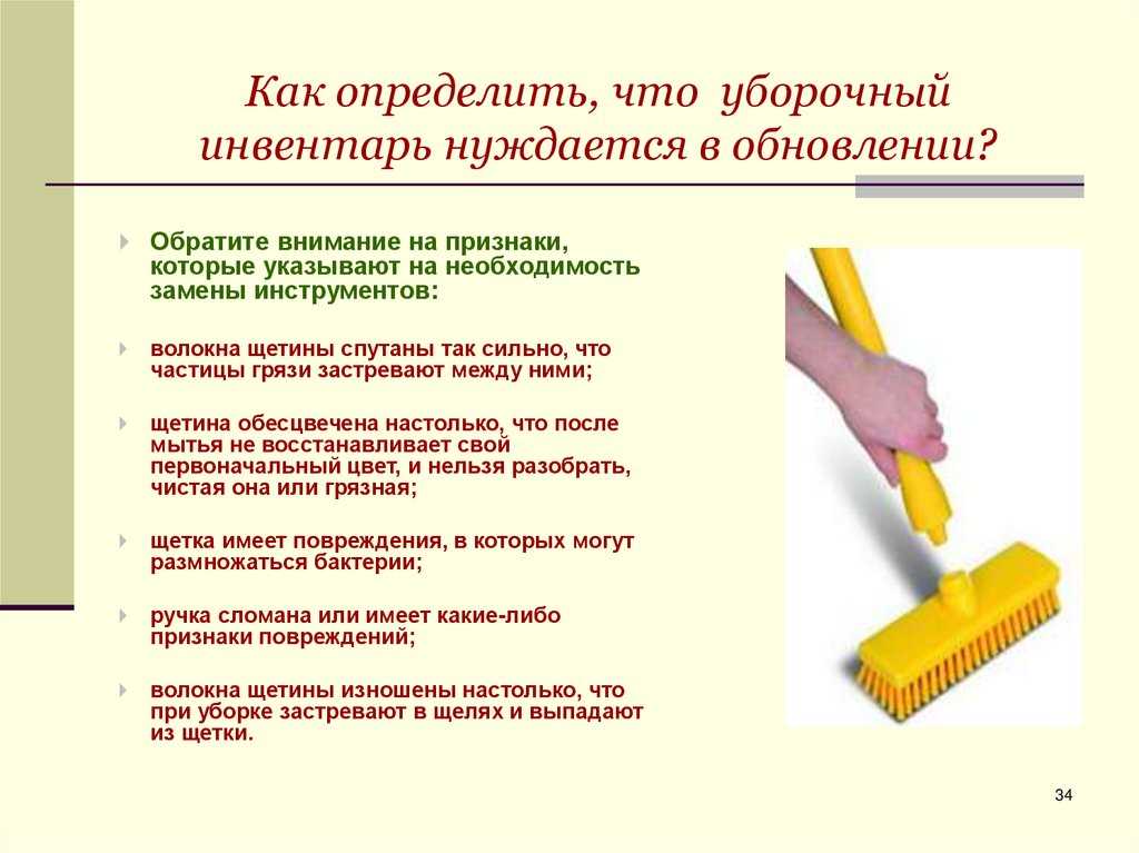 Выбираем лучшую швабру для дома – 7 видов швабр и особенности уборки