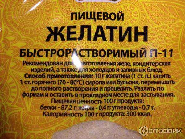 Как сделать желе: 10 вкуснейших рецептов, советы по приготовлению