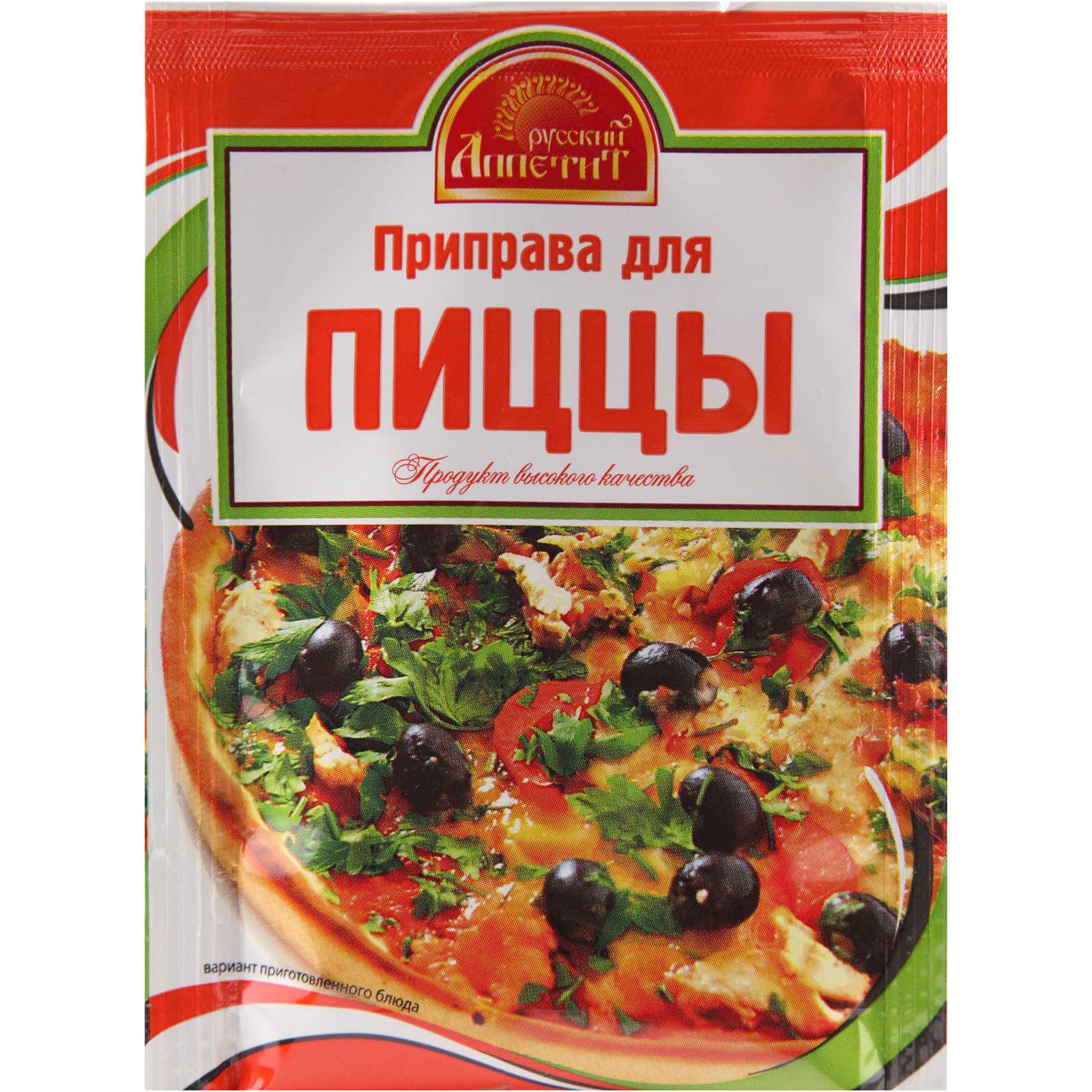 Пицца на домашней кухне – совсем несложно. мы расскажем лучшие рецепты и откроем секретные приготовления. 