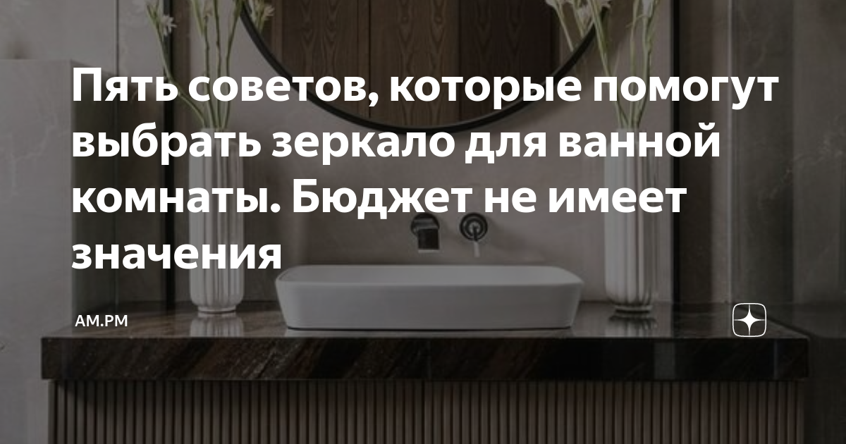 Линолеум для стен в ванной фото