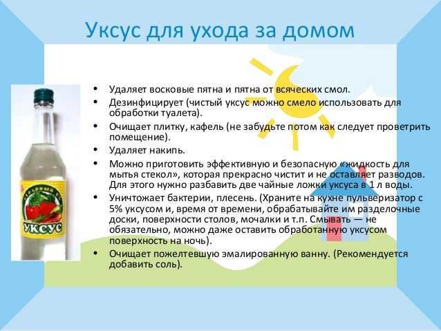 Можно ли добавлять яблочный уксус в различные блюда Польза по сравнению с синтетическим аналогом Популярные рецепты Как выбрать качественный продукт, как его хранить