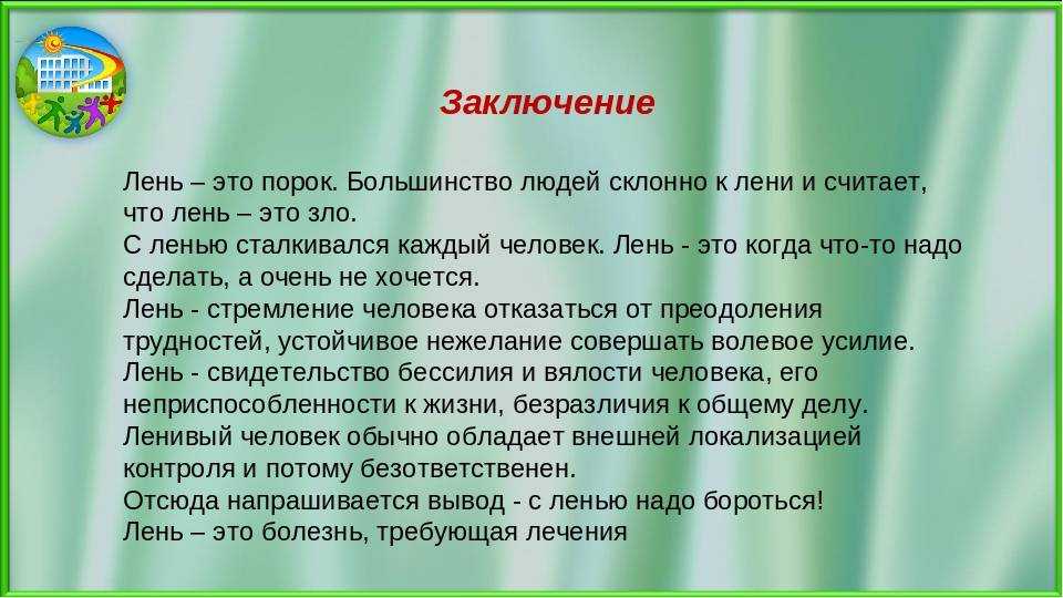 13 способов мотивировать себя на уборку