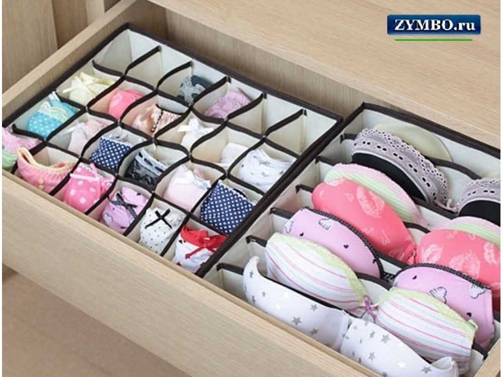 Хранение нижнего белья: идеи с фото и способы складывания
