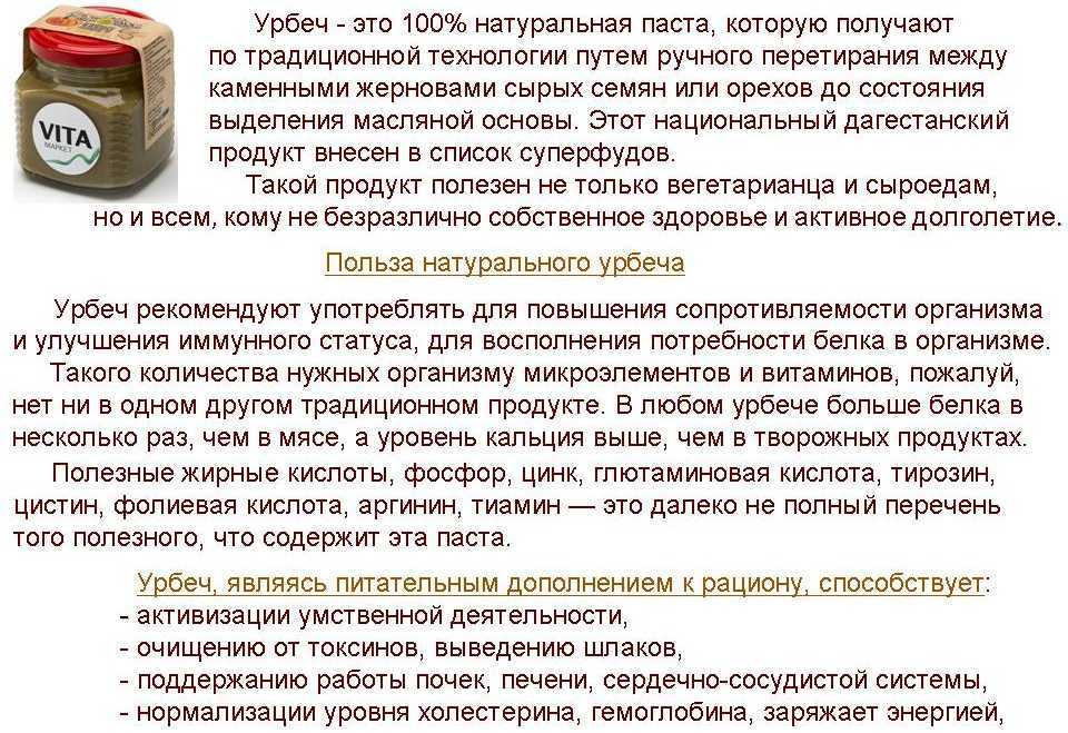 🥜лучшие марки арахисовой пасты на 2023 год