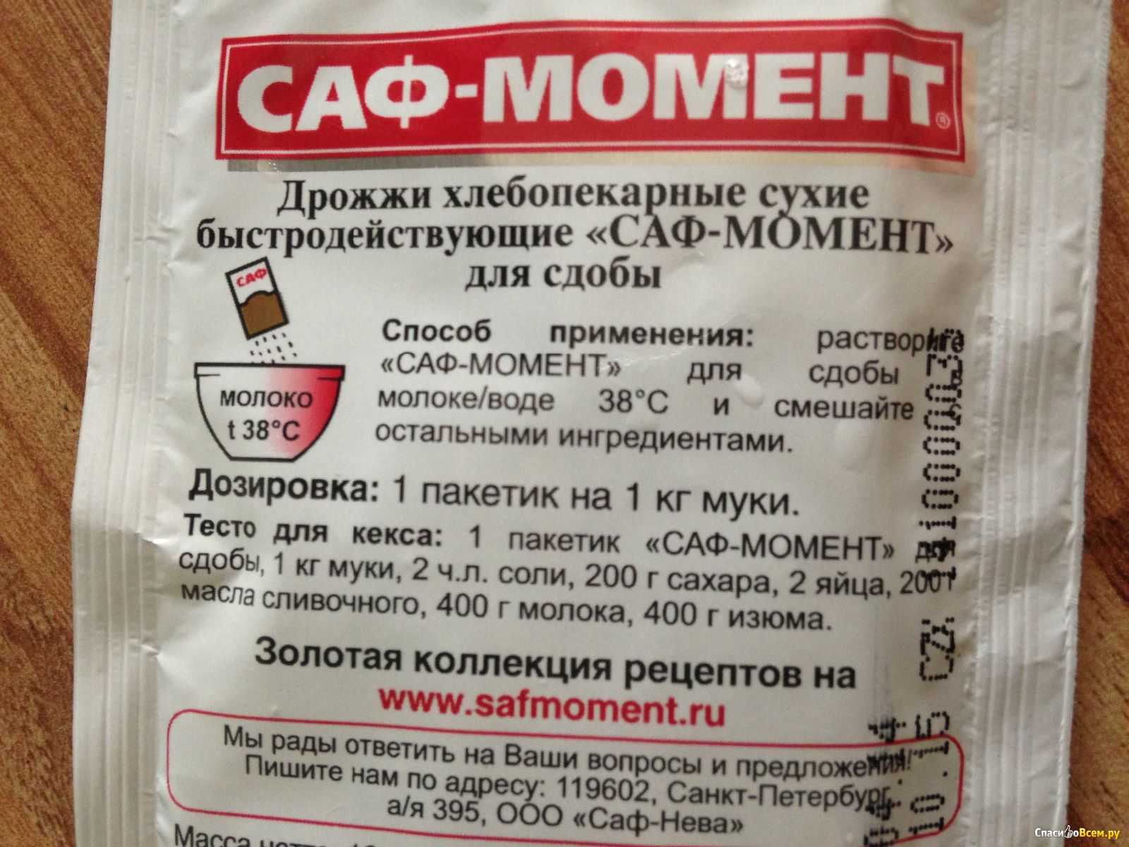 Чем заменить дрожжи в тесте: тесто на кефире, пиве и закваске