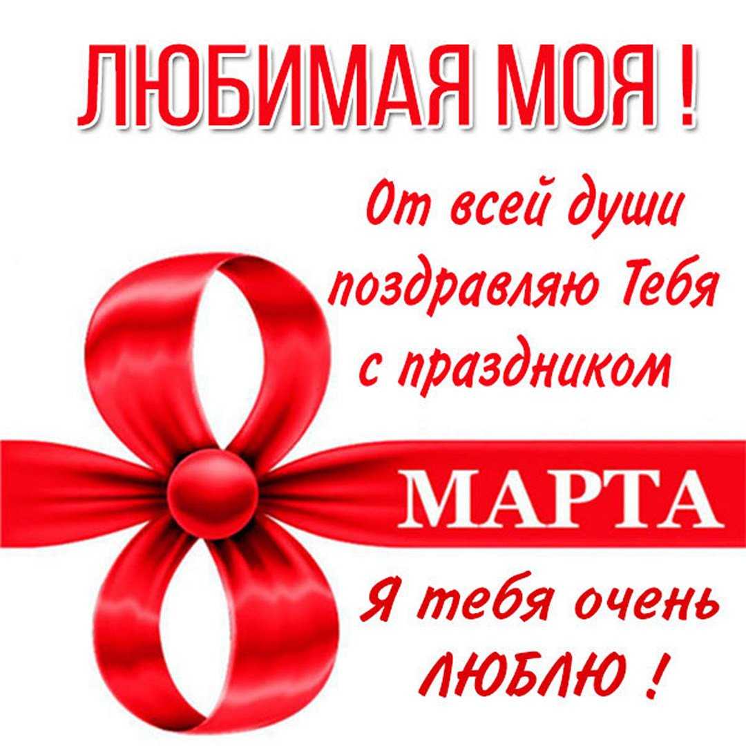 100 идей подарков на 8 марта