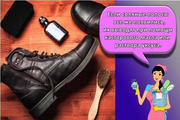 Как ухаживать за кожаной и замшевой обувью - советы от экспертов!
как ухаживать за кожаной и замшевой обувью - советы от экспертов!
