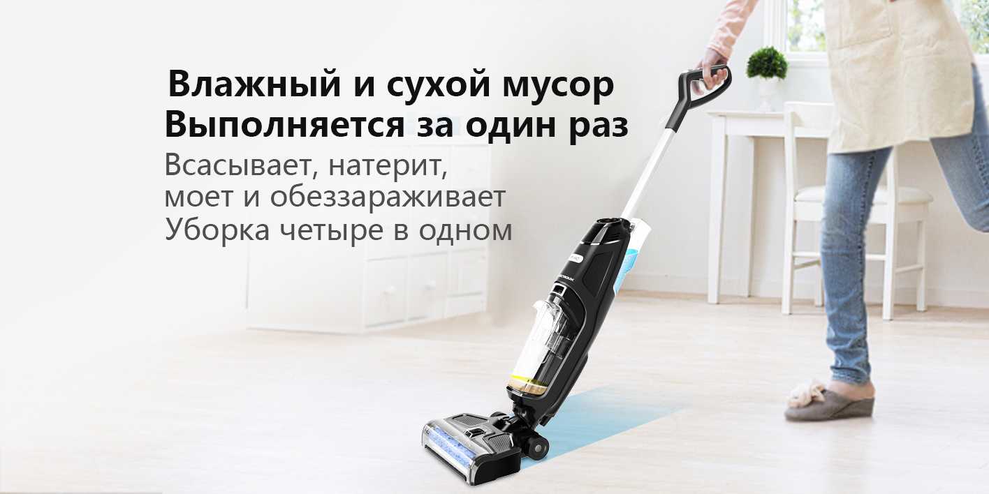 Вертикальный пылесос: лучше ли он чем обычный, как выбрать хорошую модель и рейтинг лучших