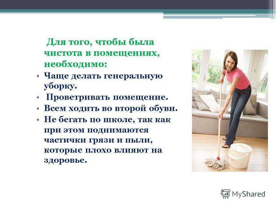 Уборка в узких щелях - как? - спроси у бывалых - страна мам
