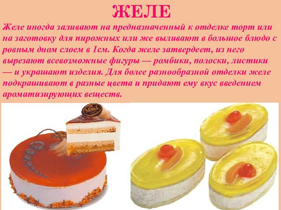 Сроки хранения выпечки по госту. условия хранения и срок годности кондитерских изделий