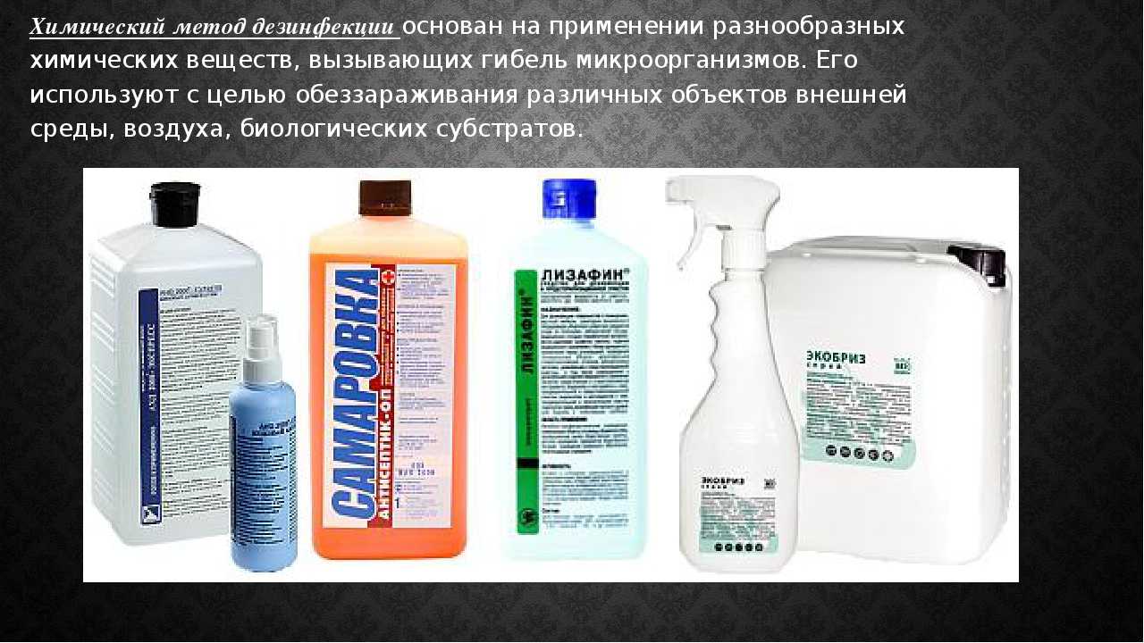Всё о стиральных порошках: как выбрать, куда и сколько засыпать, состав и принцип действия как выбрать и куда засыпать стиральный порошок, виды стиральных порошков: фосфатные, бесфосфатные, для белого, черного и цветного