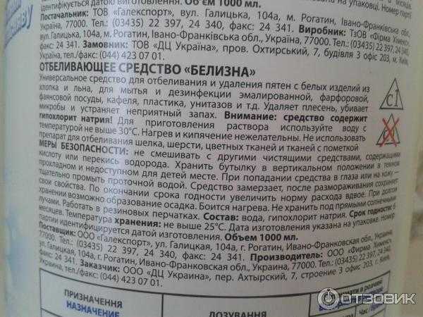 Как мыть полы с белизной, в каких пропорциях разводить средство в воде