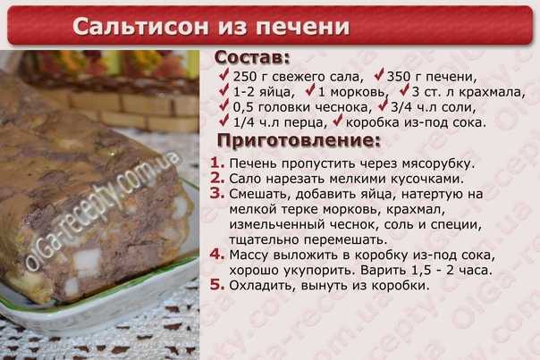 Куриная печень в молоке с луком. зачем вымачивать печень в молоке? в чем и сколько можно вымачивать свиную, говяжью и куриную печень перед приготовлением? сколько нужно вымачивать печень свиную, говяж